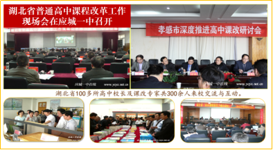 柴时钟:探索“自主课堂” 搭建“自主成长”立交桥 柴时钟:探索“自主课堂” 搭建“自主成长”立交桥