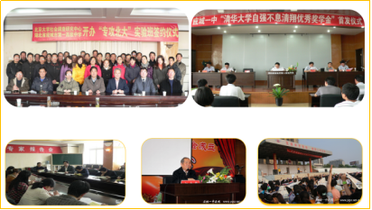 柴时钟:探索“自主课堂” 搭建“自主成长”立交桥 柴时钟:探索“自主课堂” 搭建“自主成长”立交桥