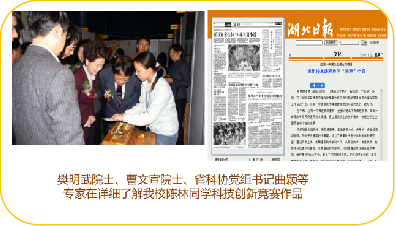 柴时钟:探索“自主课堂” 搭建“自主成长”立交桥 柴时钟:探索“自主课堂” 搭建“自主成长”立交桥